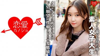 二零二三六月二十四号婷婷喝酸奶